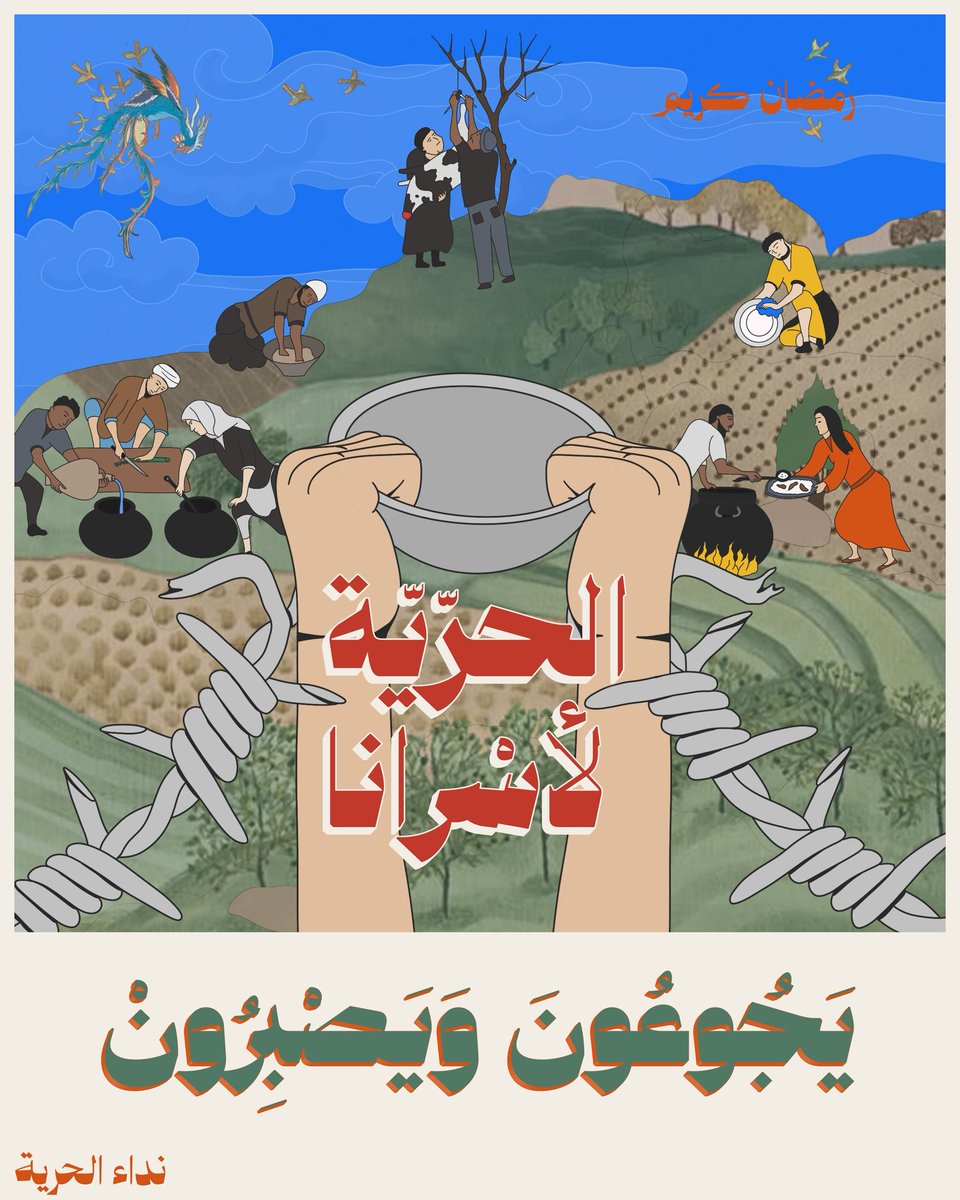 Call For Freedom نداء الحرية tweet media