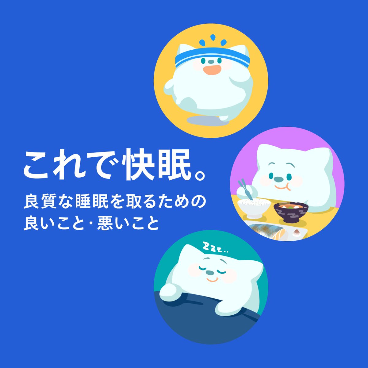 Philips Japan｜フィリップス・ジャパン tweet media