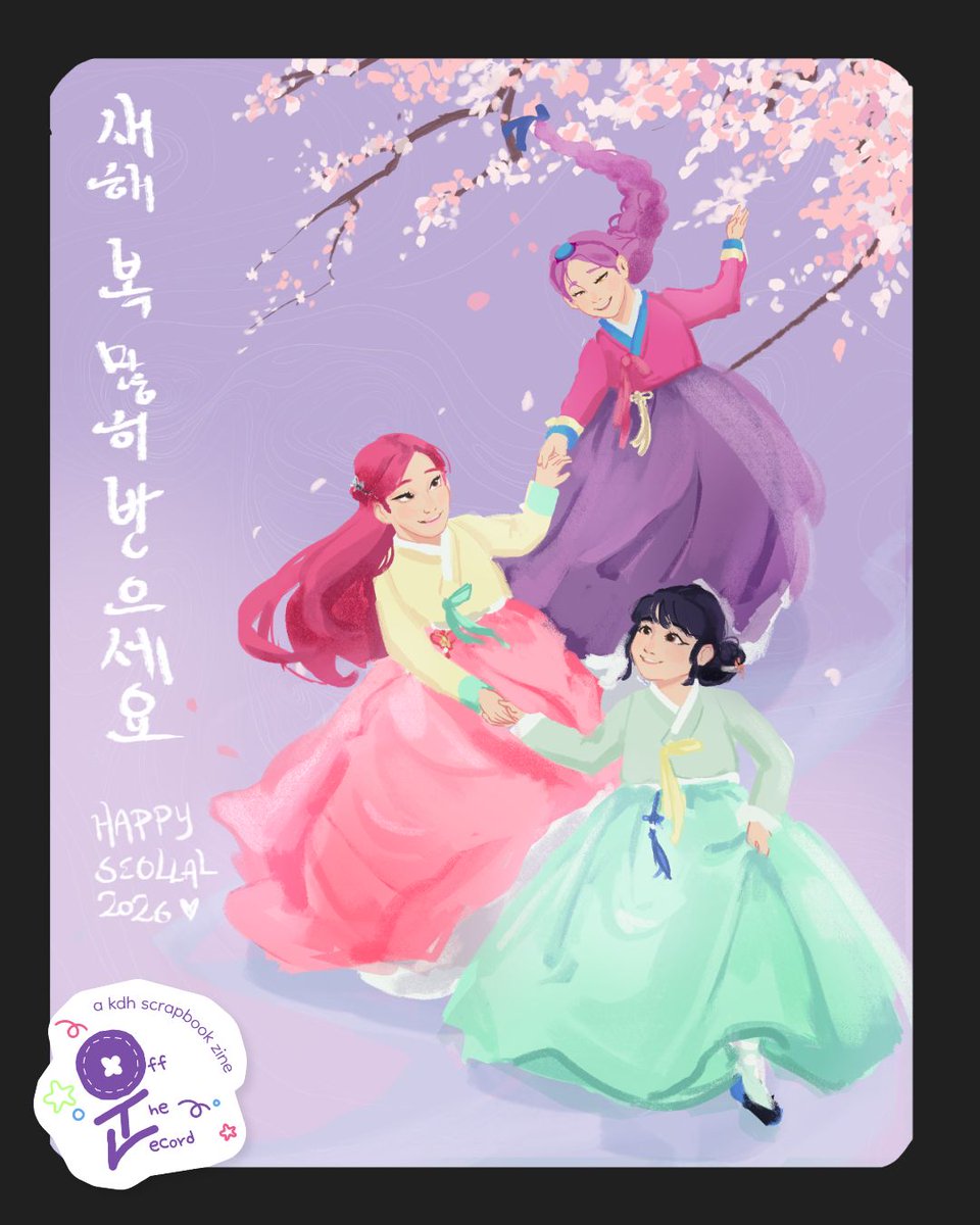 Happy New Year, Hunters!

Feb. 17 was Seollal, the Korean Lunar New Year. Seollal is a family-based gift giving holiday with traditional food, clothing, and games, and honouring your ancestors and elders.

The girls look stunning in their hanbok!