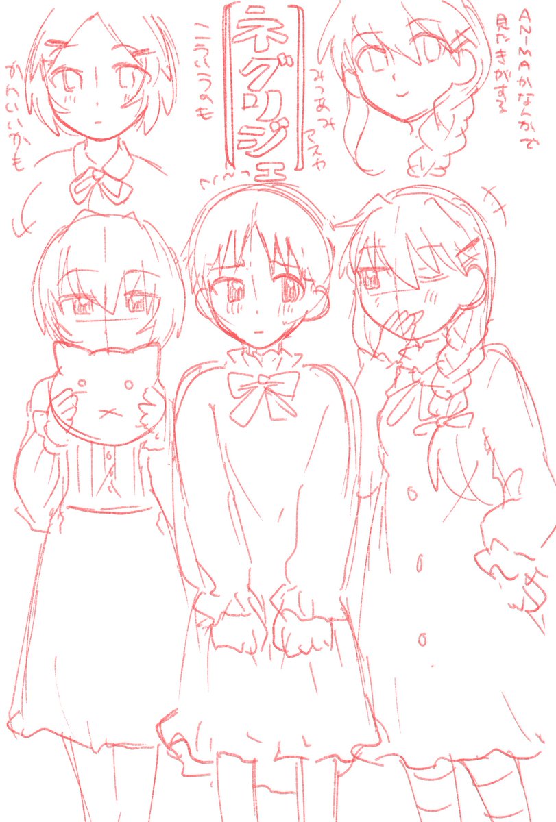 Post by さささ on X: もうそう