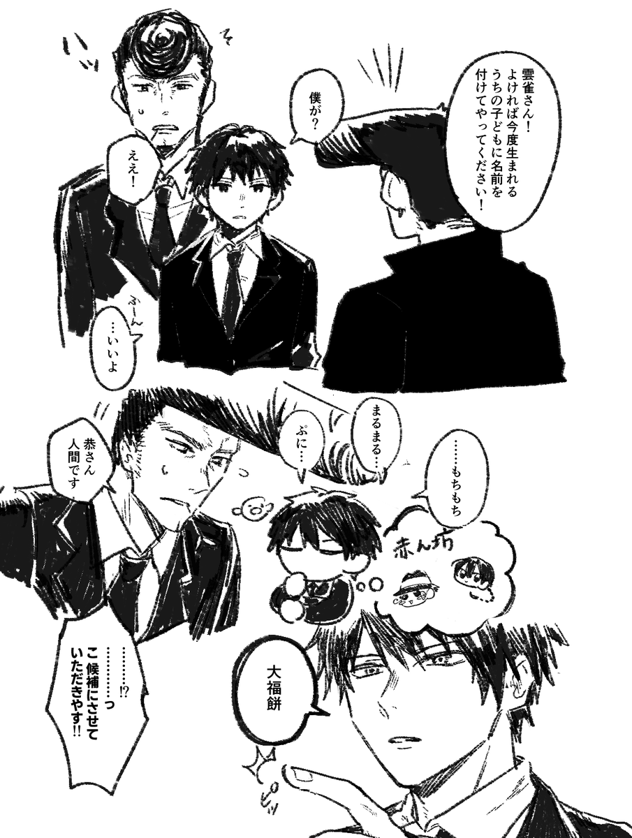 🐣ごむ (@onakaitai_dato) on Twitter photo 