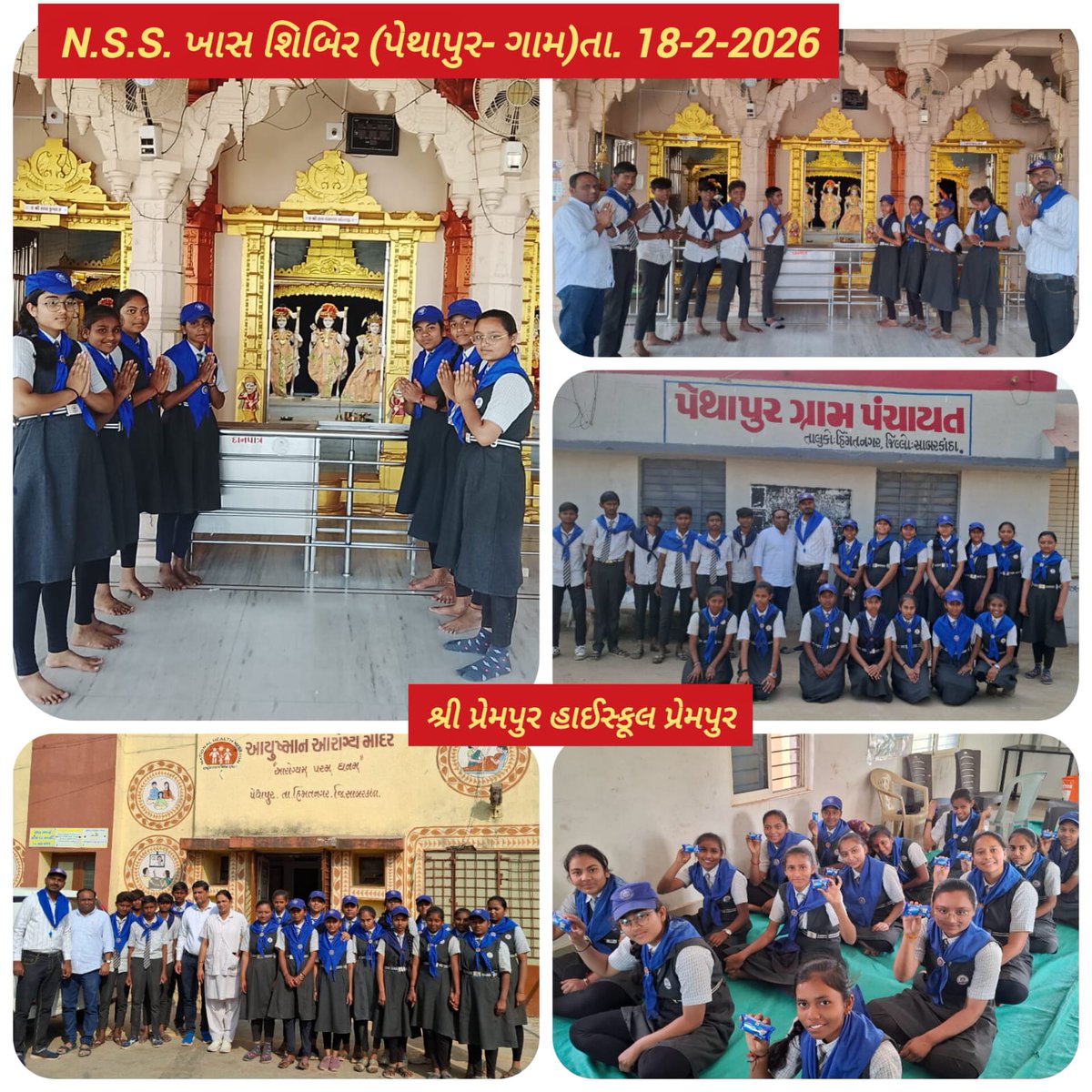 AAM PETHAPUR tweet media