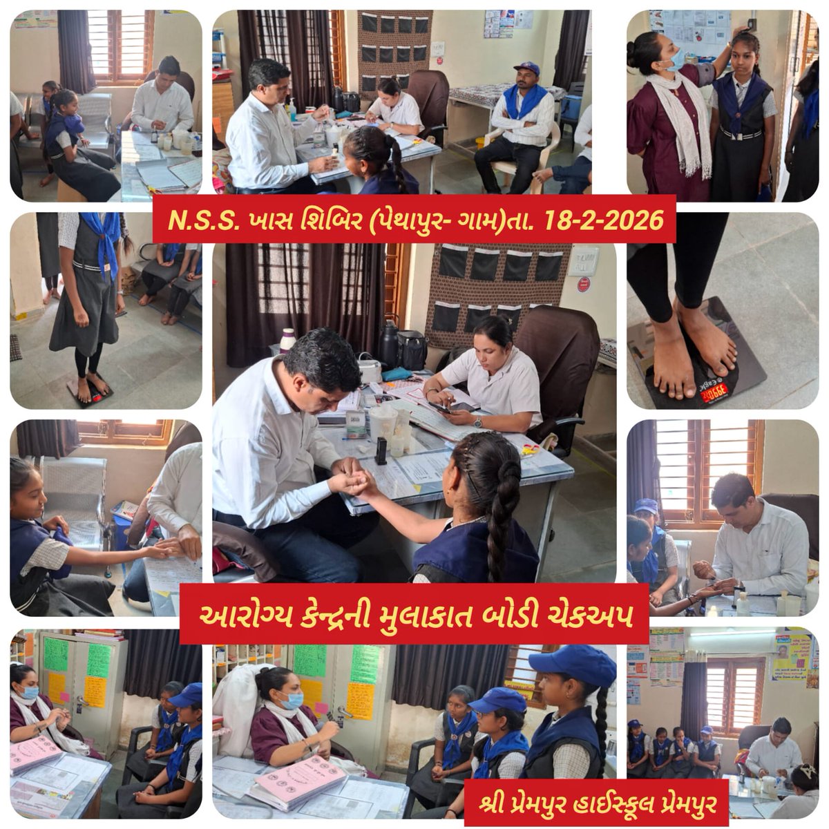 AAM PETHAPUR tweet media