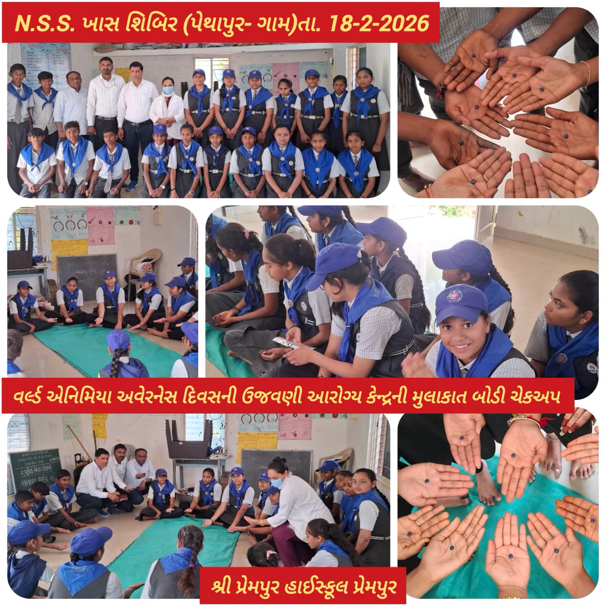 AAM PETHAPUR tweet media