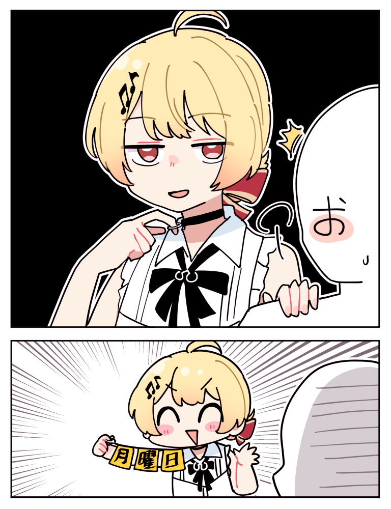 魚🐟 (@saka11205) / Posts / X