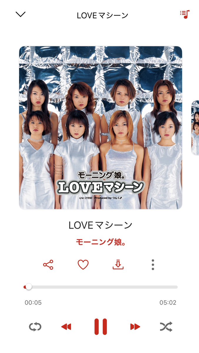 モーニング娘。 アナログレコード LOVEマシーン