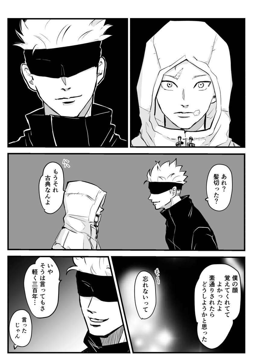 Ursnmtko's tweet photo. 忘れるわけないじゃん（約400年）の可能性がある五悠！�� https://t.co/JgC4GUly5p
