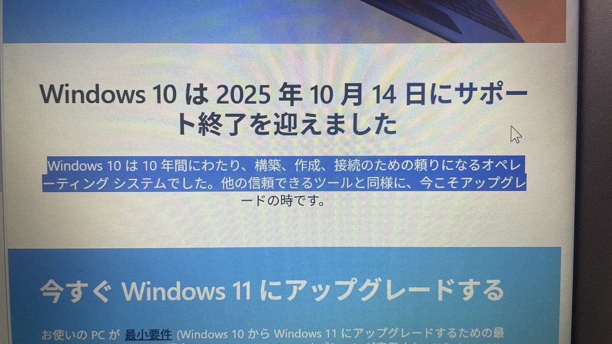 Post by ふずけ on X: 新手の自虐？