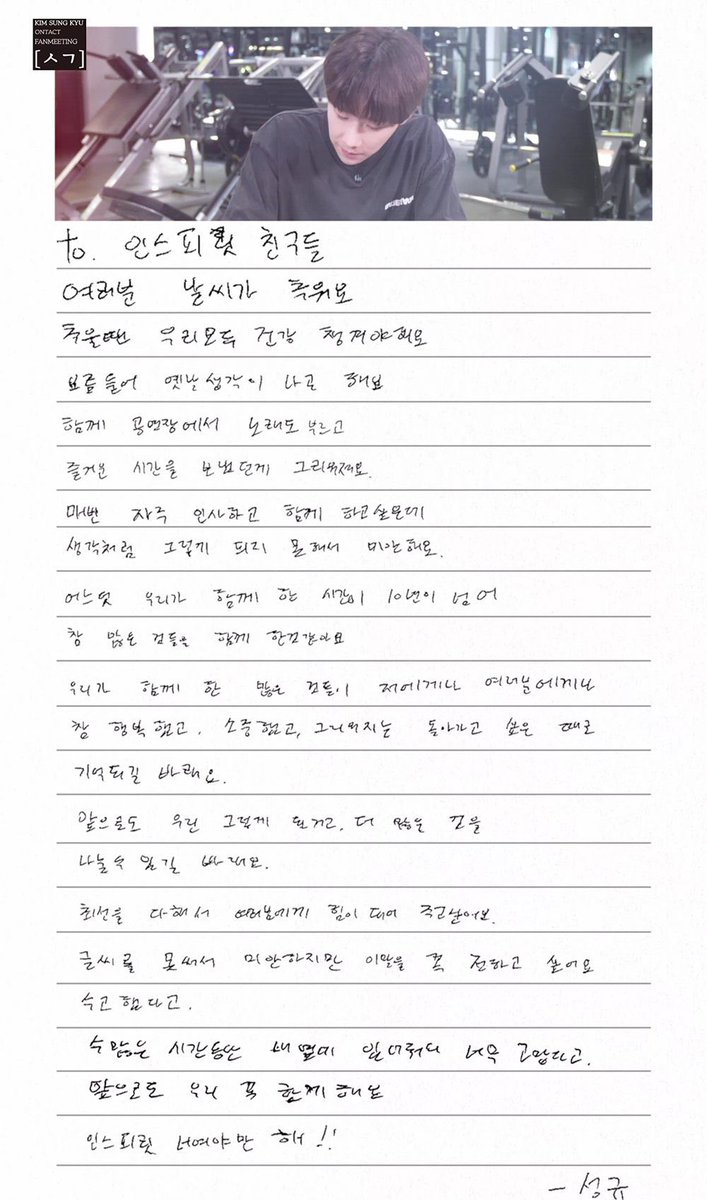 성규요미🍀 tweet media