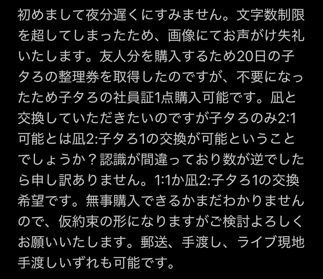 きり tweet media