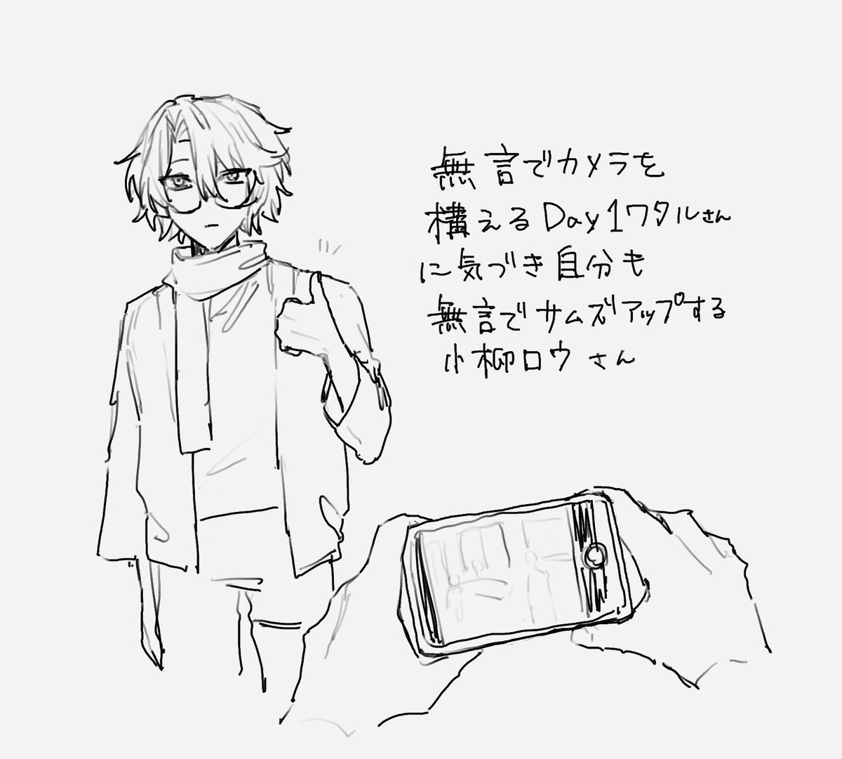 見ながら描いてた絵