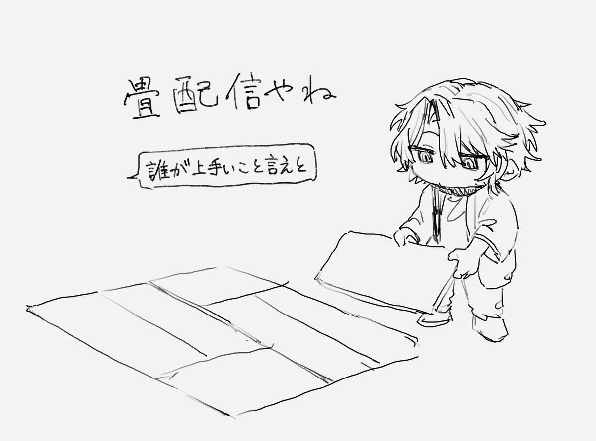 見ながら描いてた絵