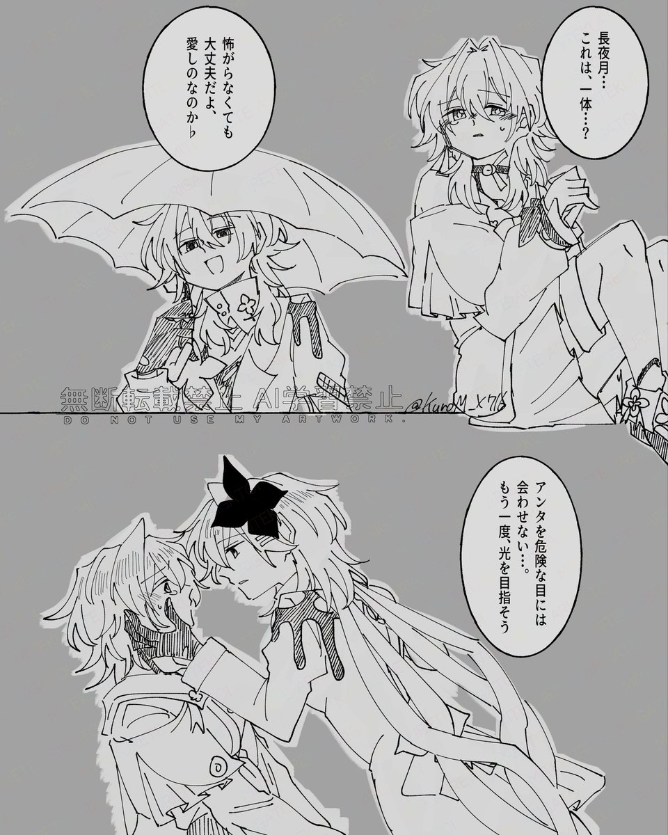 枢コトロ🐺 tweet media