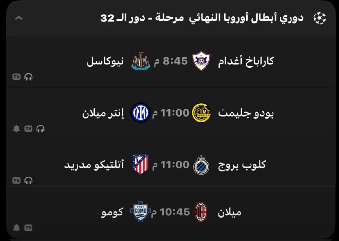 صالح⭐️⭐️ tweet media