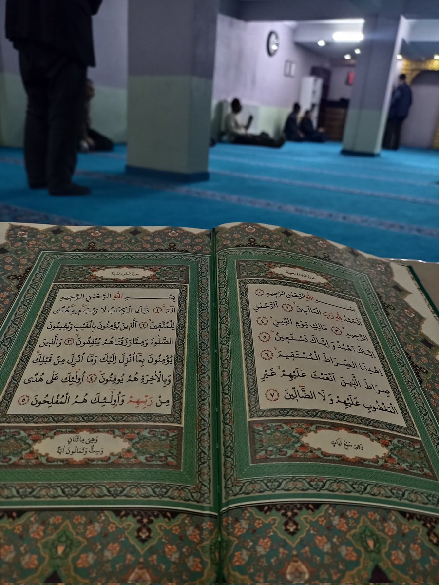 Bismillahirrahmanirrahim 
1. Cüz ilk teravih 📕