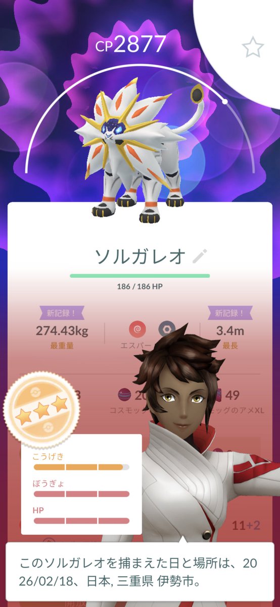 ChannelDatMore's tweet photo. 【キラフレンド研究レポート#661】
ソルガレオでレイド共闘。
ついにキラフレンドに。
記録を振り返えると２０２０年からやってるから１７５回レイド共闘するのに５年かかってた🤣
そして、５年振りのキラフレンド。
試行１７５／キラ１

#ポケモンGO 
#キラフレンド研究所 
#レイド共闘検証 https://t.co/zRAfl0bJJH