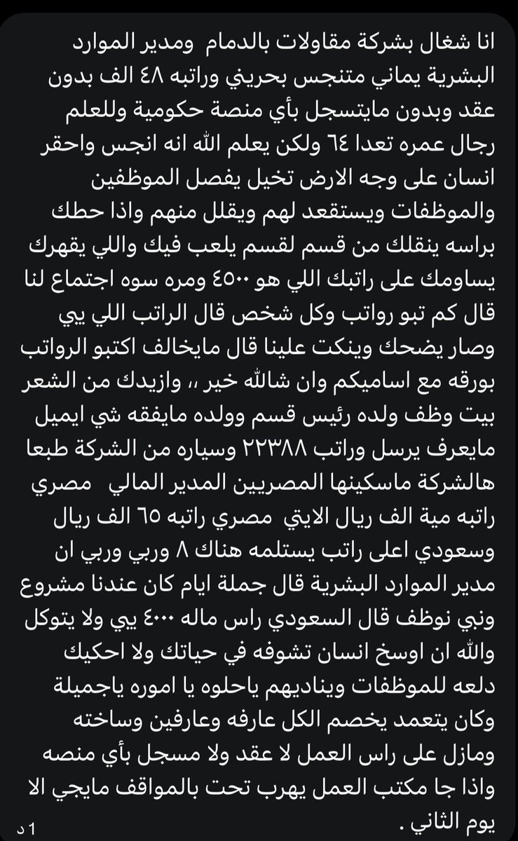 ksaieidb's tweet photo. من الخاص https://t.co/4KXeE1lkQr