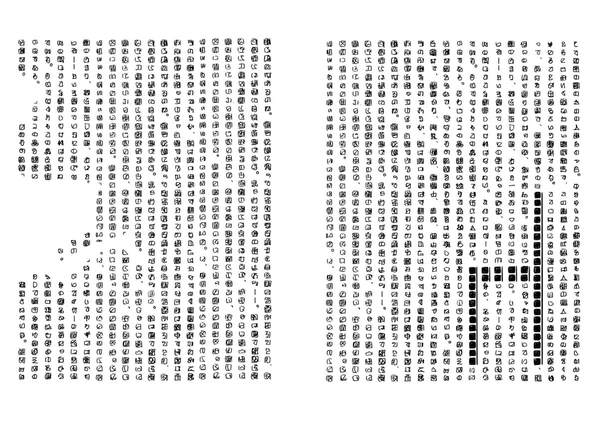 ʜᴇᴀᴛʜɪᴇᴇᴇ tweet media