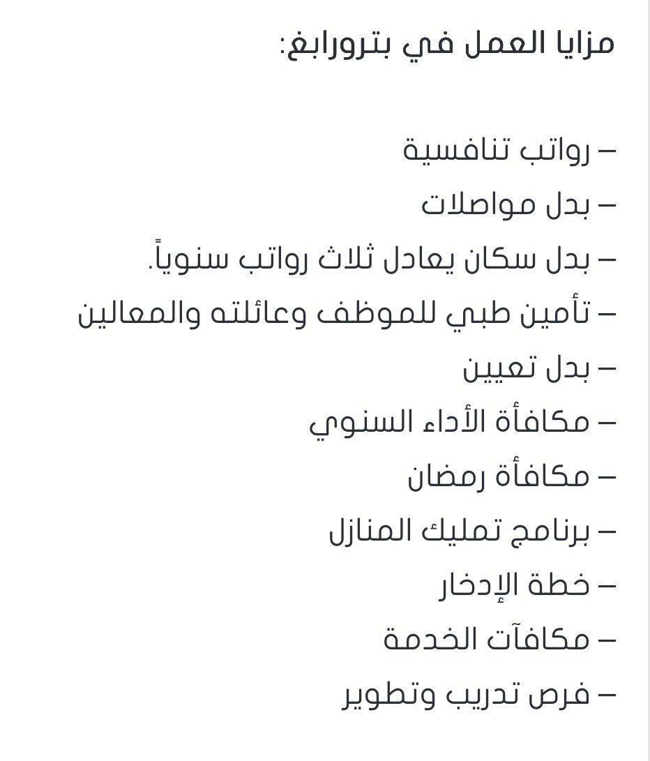 خدمتي ATS tweet media