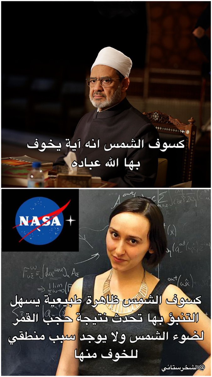 Banset La2et بانسة لقط (@ingodwetrust003) on Twitter photo 