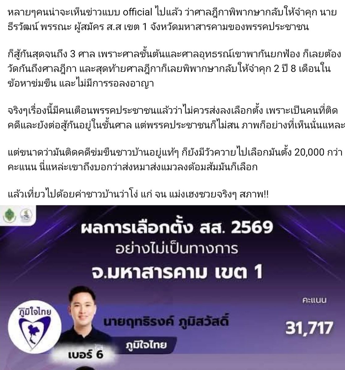Godteera tweet media