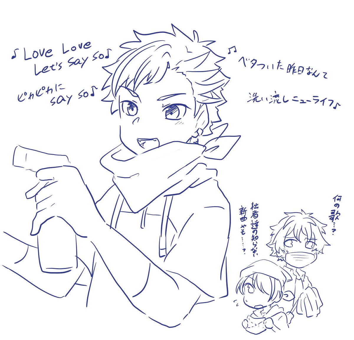 新曲だと思っていいですよね