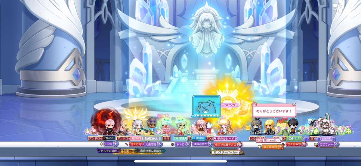 だちゆえ tweet media