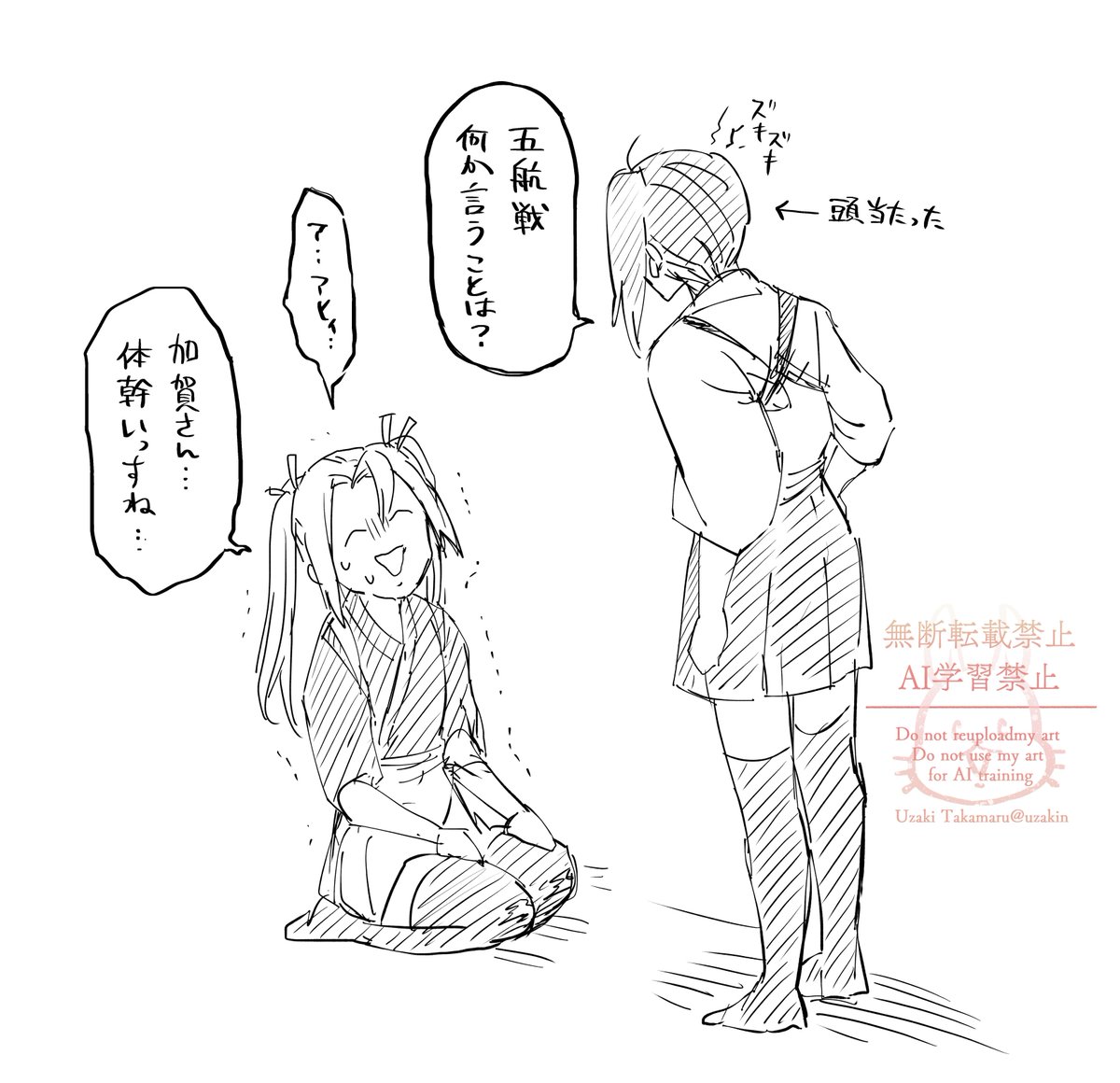 宇崎鷹丸(Uzaki Takamaru) tweet media