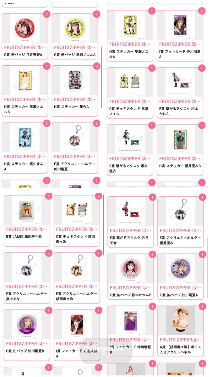 ヨガネキしふぉん🐰💛 tweet media