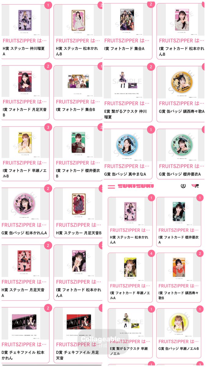 ヨガネキしふぉん🐰💛 tweet media