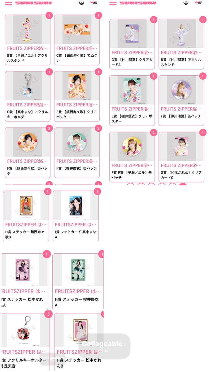 ヨガネキしふぉん🐰💛 tweet media