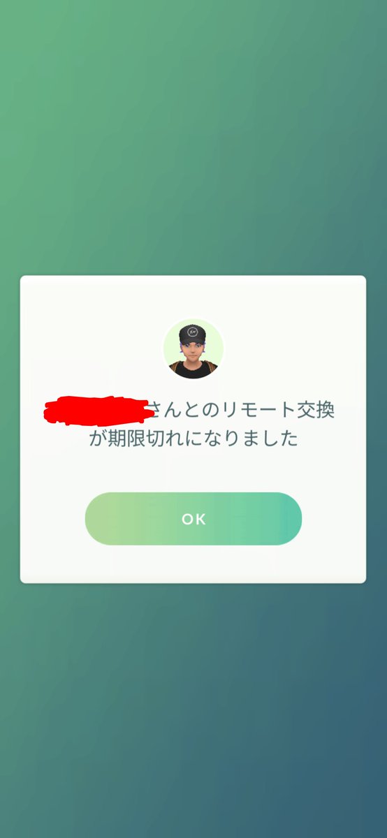 ChannelDatMore's tweet photo. リモート交換が終わった後、フレンドリスト閉じたときとか、ボックス閉じたときとかのタイミングで何度もポップアップするようになったんだが。。。
バグなのか。
#ポケモンGO https://t.co/aIVOfzhgEI