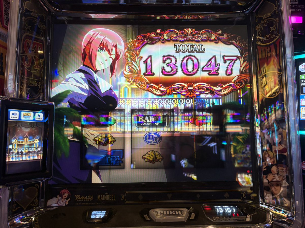 _TKM_99's tweet photo. この前SBJで一撃万枚出しました
トロフィー出ませんでしたが推定456かと https://t.co/XP8FoKqIVL