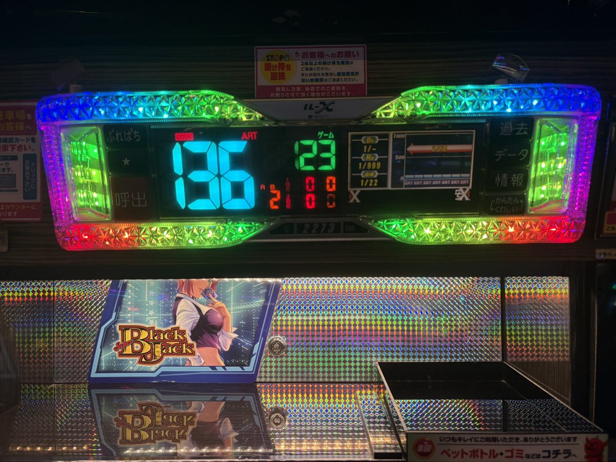 _TKM_99's tweet photo. この前SBJで一撃万枚出しました
トロフィー出ませんでしたが推定456かと https://t.co/XP8FoKqIVL