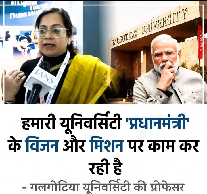 <a href="/sachinsgaur/">Sachin Singh Gaur</a> भज पिल्ले 👇ये पढ़ लें।