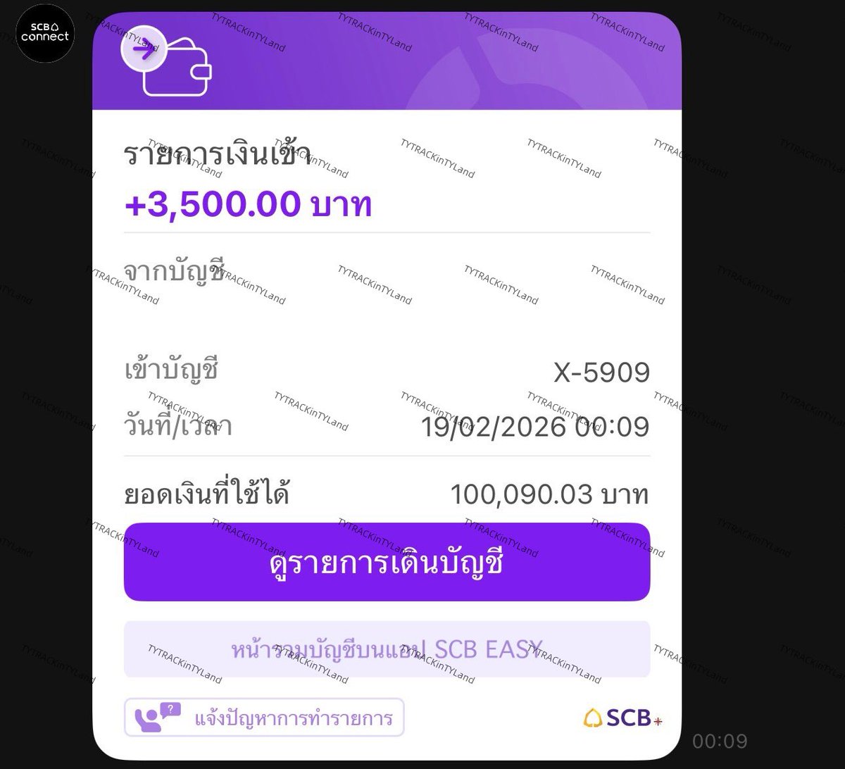 ขอบคุณทยงพือใจดี กลัวเพื่อนๆนอนดึก ปิดจบ 3,500 ให้แล้ว 🥹🙏 ขอบคุณค่าา เราได้โปรเจกต์ในคอนเสิร์ตแล้ววว~~~

✅GOAL 1 COMPLETED
🔛GOAL 2 ไปกันต่อออออ 🏃

#TYTRACKinTYLand