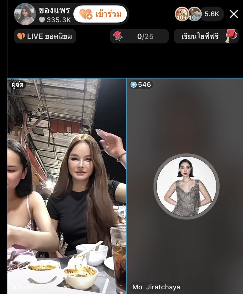 #โมแพร คนดู 5.6k ตอนห้าทุ่มเกือบเที่ยงคืน โมแพรสนั่นโลกของจริงอะ เคะเด็กเมะแก่ จะมาครองโลกป่ะ อสสสสสส ไม่ไหว เขินจะตายอยู่แล้วอะ