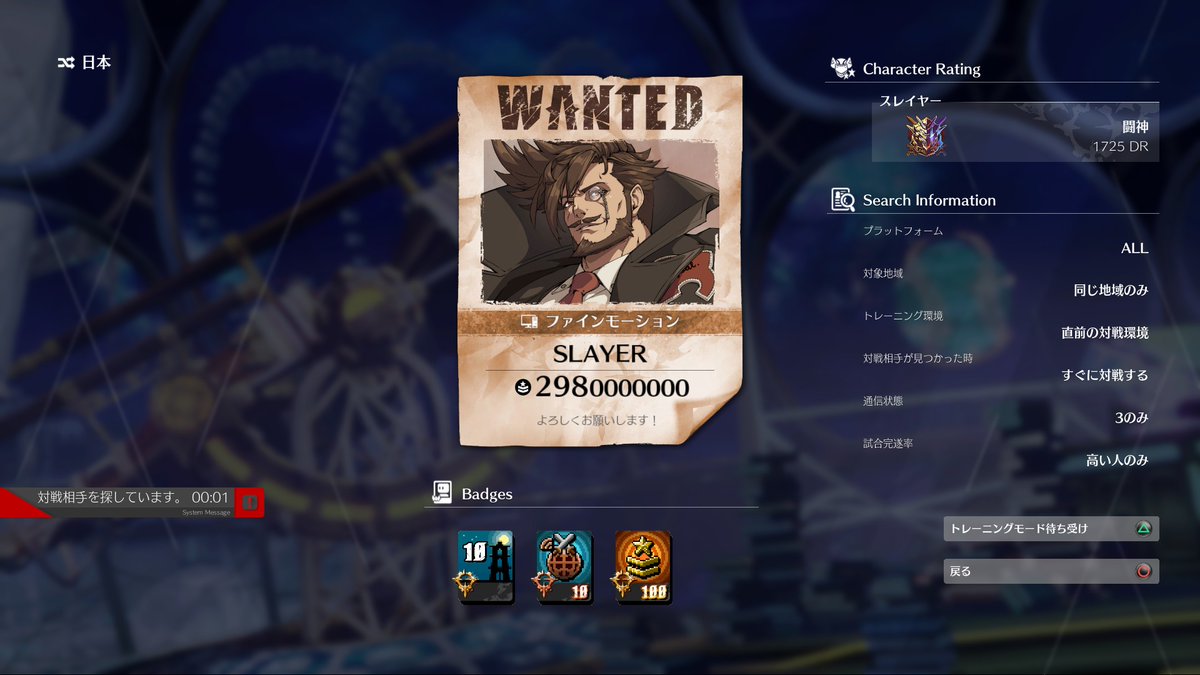 GGSTゲーミングPCデビュー

以前検証してた人が居た気がするけど、GGSTだと本当にPS5版とPC版とで1F程度しか遅延の差が無さそうだなってやってて思った