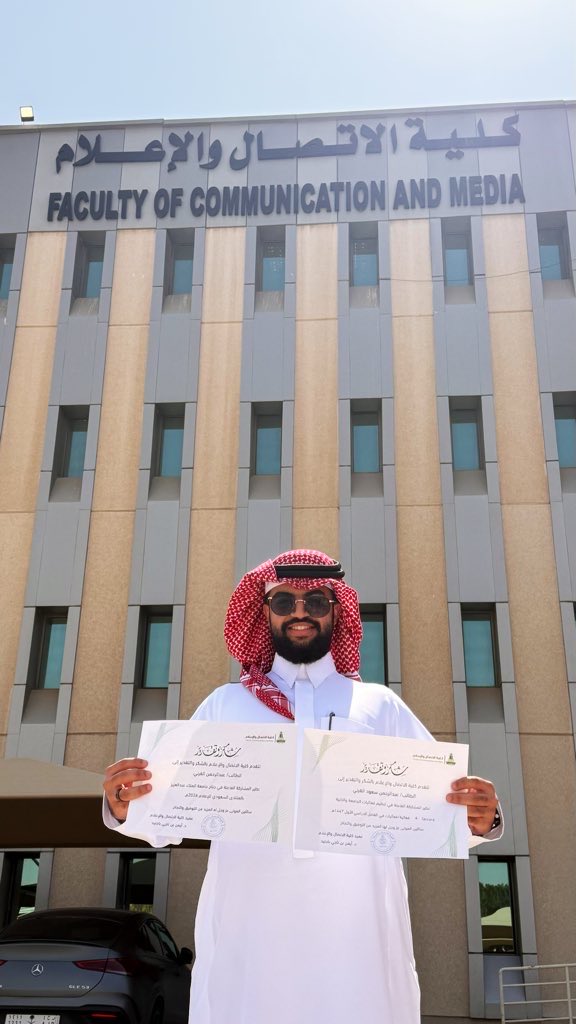 Abdulrahman Bin Saud tweet media