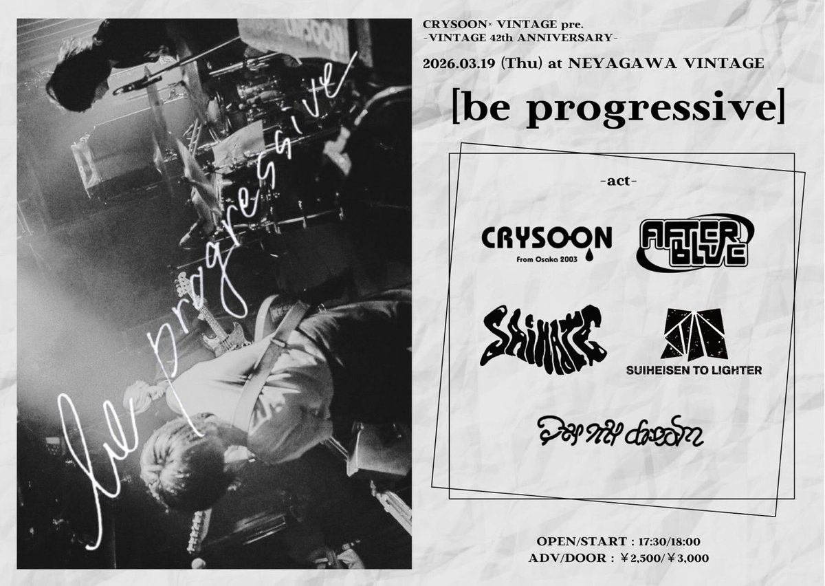 🔥ライブ解禁🔥 2026.3.19(木) CRYSOON×VINTAGE presents VINTAGE42