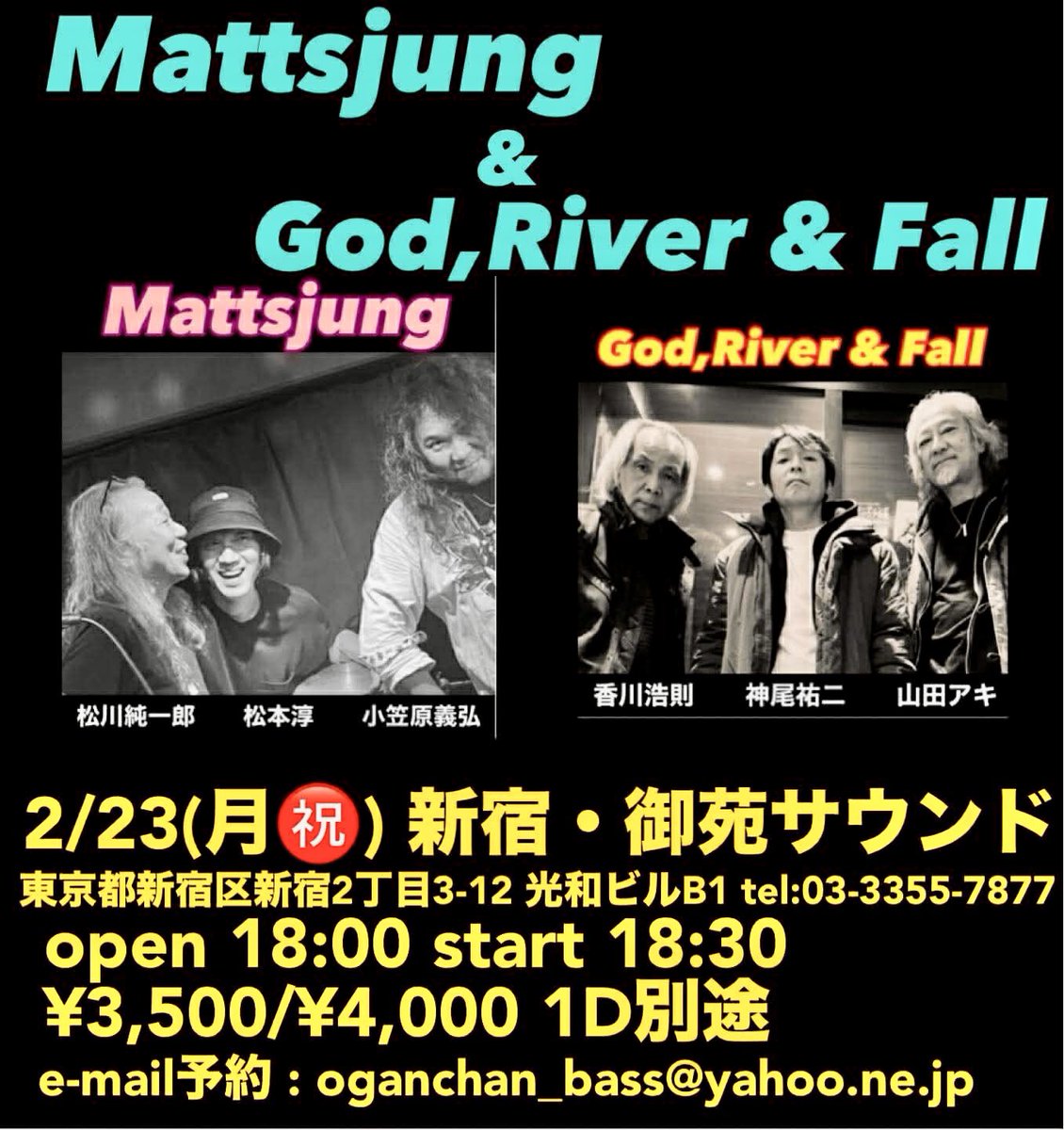 松本淳 tweet media