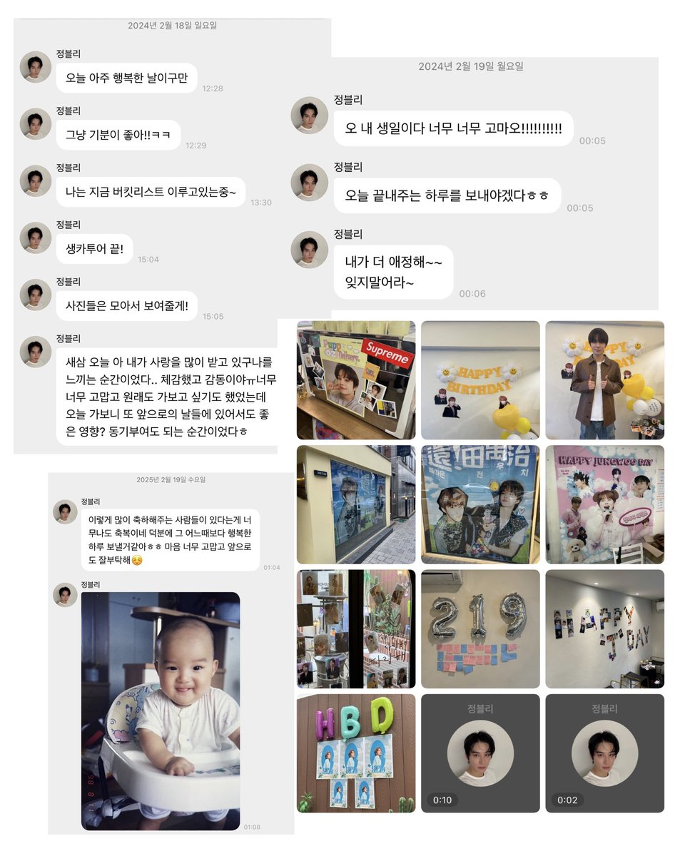 생카 도는 게 버킷리스트인 남자 .. 
생카 다녀와서 사진 잔뜩 보내주는 남자 .. 
생일에 매번 고맙다고 해주는 남자 .. 

많이 애정해 ~ 💗

#28thSweetDelightJUNGWOO
#초록하트가_가득한_정우날