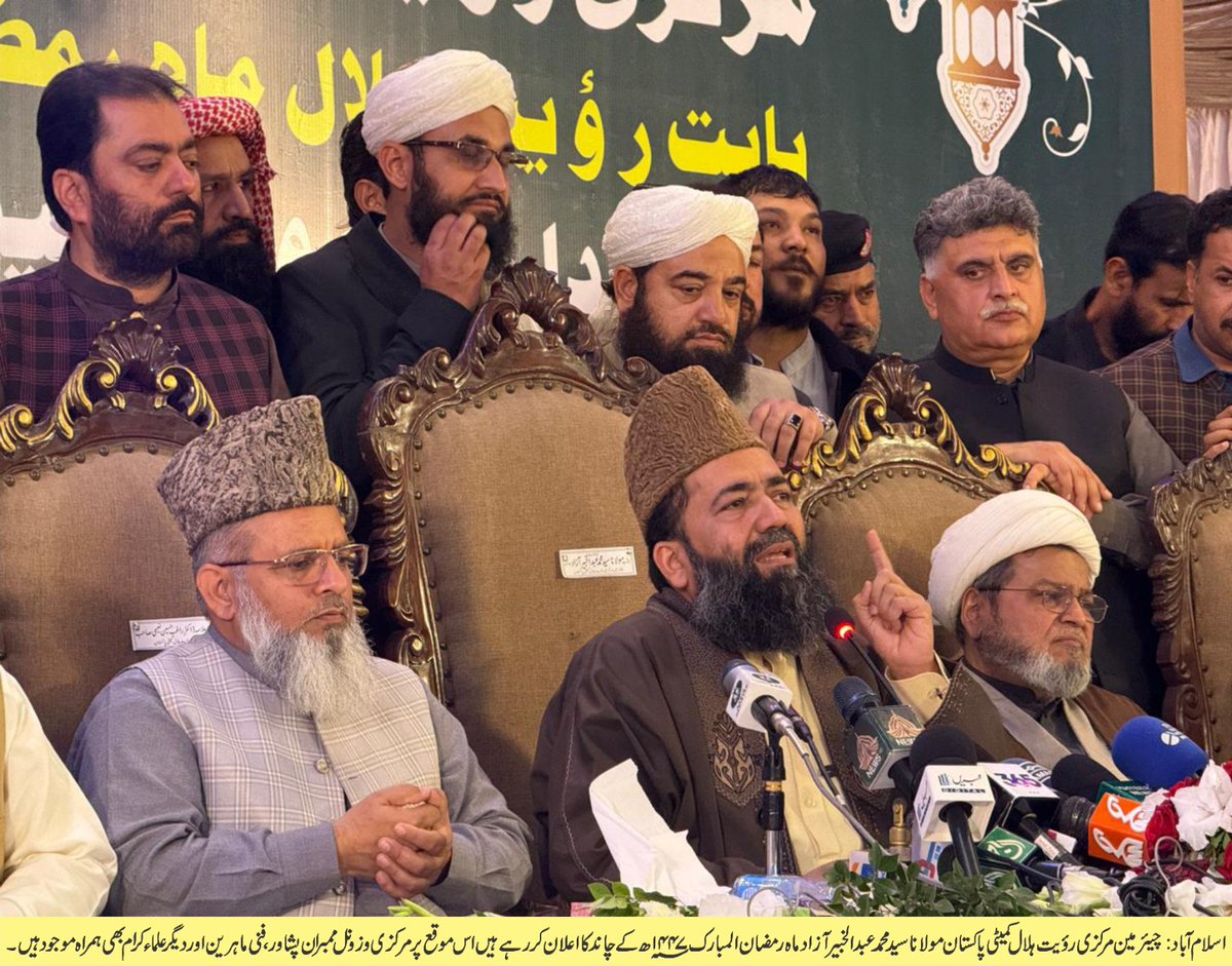 Ministry of Religious Affairs & Interfaith Harmony tweet media