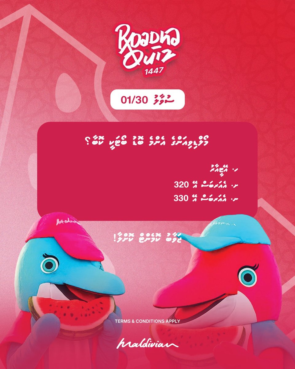 MaldivianAero tweet media
