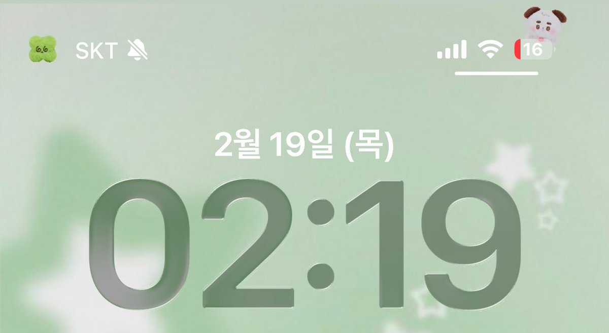 정우날 정우시 🐶♥️