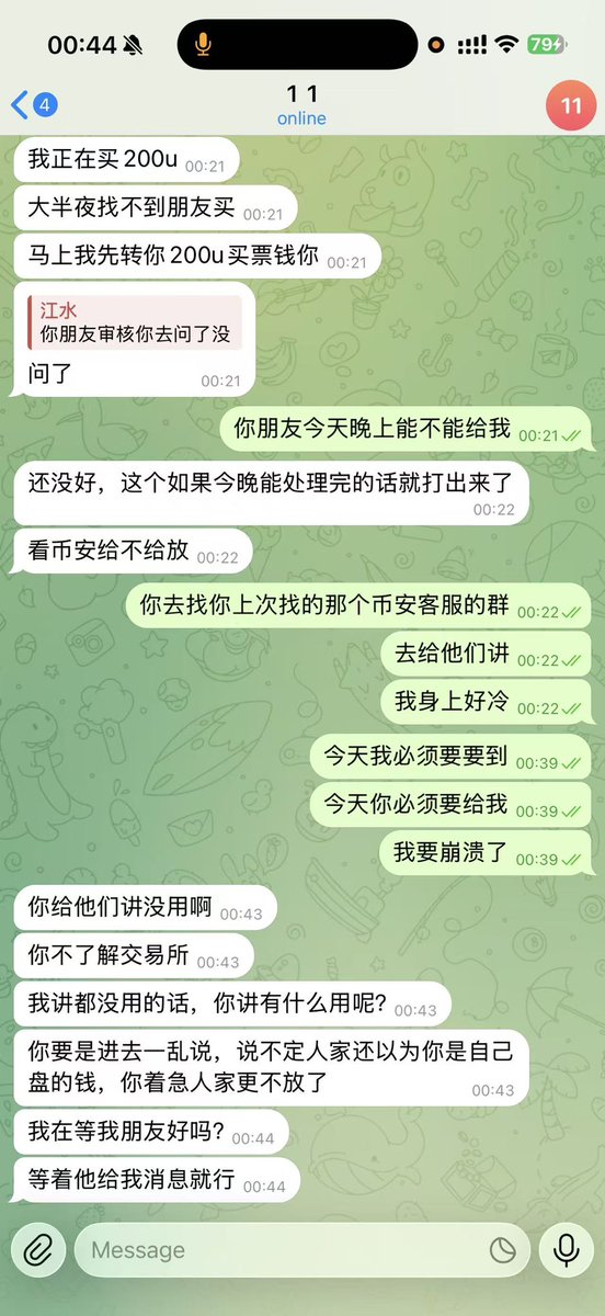 今天凉兮还了钱了吗 tweet media