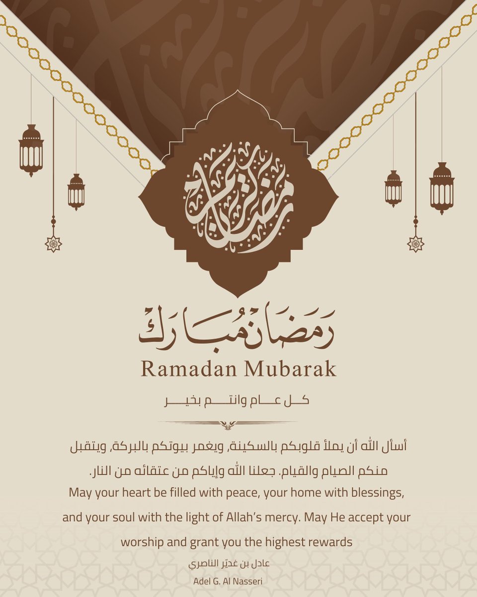 3deln's tweet photo. كل عام و انتم بخير بمناسبة حلول شهر رمضان المبارك اعاده الله عليكم و على الأمة الإسلامية بخير وسلام 🌙
#رمضان_كريم https://t.co/hUQwegORSK