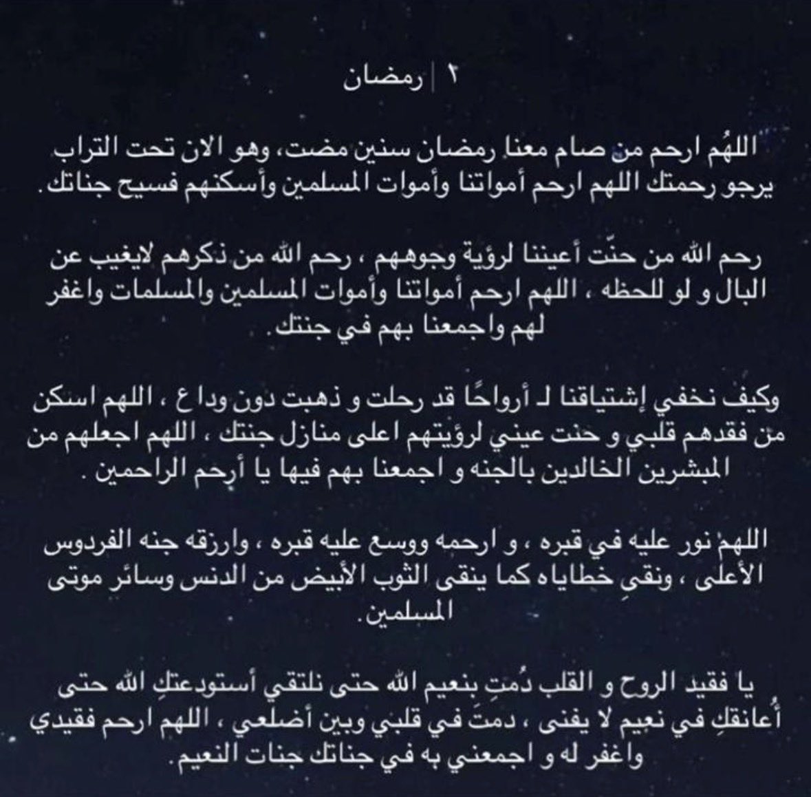 Malaak_12's tweet photo. https://t.co/o6H2ScC7FH