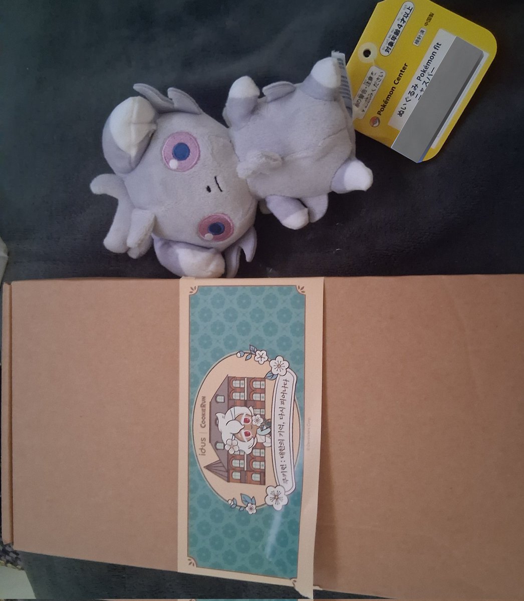 Eden | Double Dutch Team Captain Silent Salt tweet media