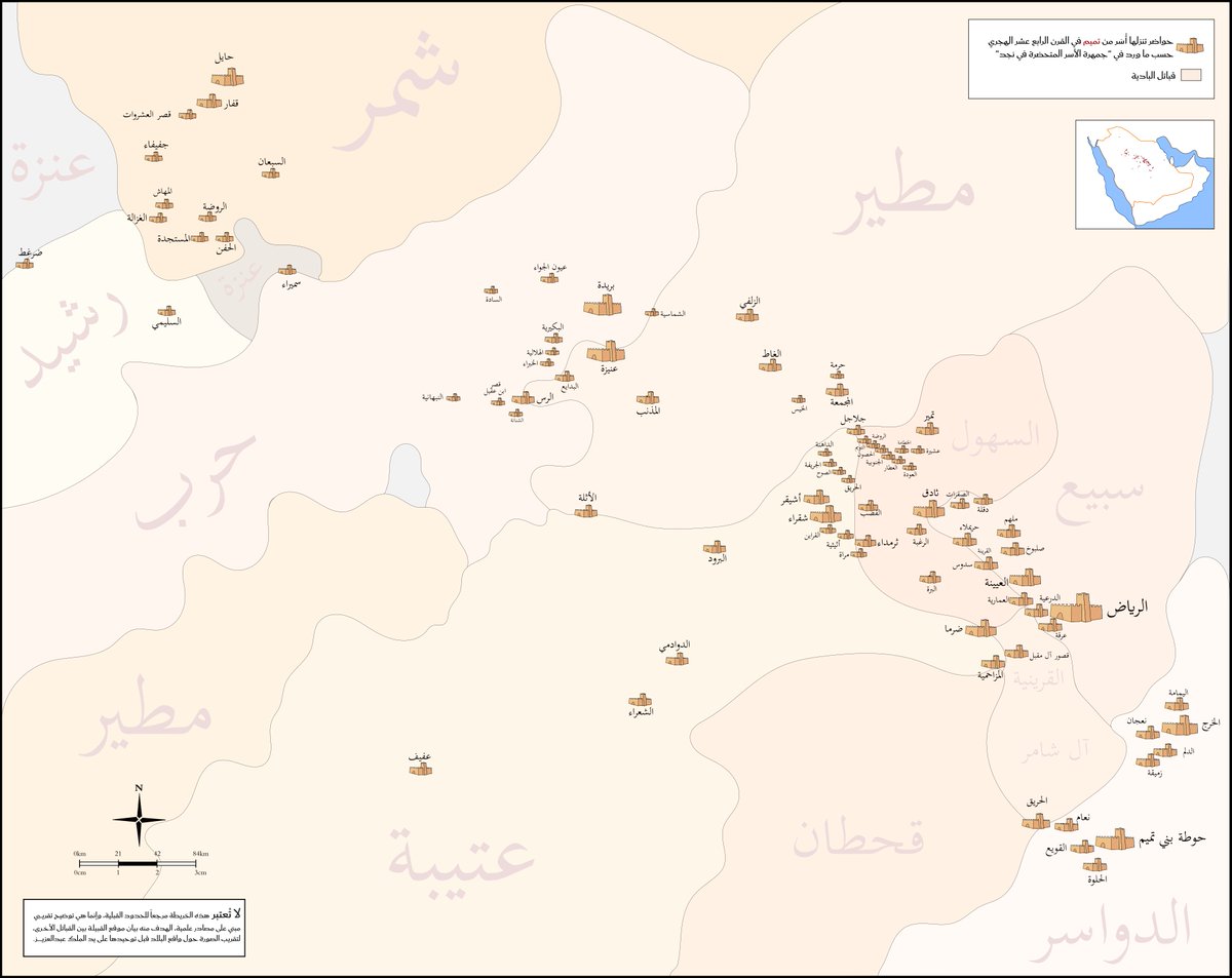 أكاديمية وِرد | Wird Academy tweet media